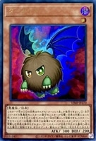キズあり【遊戯王】ウルトラレア◇ダークリボー