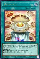 遊戯王 まとめ売り 5000枚【ウルトラレアやシークレットレアあり