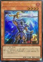 【遊戯王】ウルトラレア◇契約を結びし竜の戦士