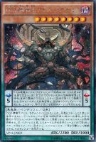 【遊戯王】シークレットレア◇DDD壊薙王 アビス・ラグナロク