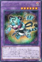 青き眼の巫女【遊戯王トレカお買得価格通販：トレコロ】