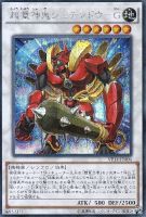 憑依装着－ライナ[使い魔有り]【遊戯王トレカお買得価格通販