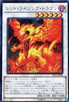遊戯王 - コメントの8枚追加 スカーレッドスーパーノヴァドラゴン ウルトラ 遊戯王 Amazon.co.jp: 遊戯王 HC01-JP026 スカーレッド・スーパーノヴァ