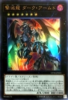 カードを買う/遊戯王/応募者全員サービス限定パック/20th