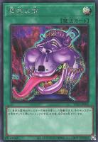 カードを買う/遊戯王/応募者全員サービス限定パック/QUARTER
