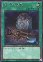 カードを売る/遊戯王/応募者全員サービス限定パック/QUARTER