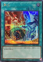 カードを売る/遊戯王/応募者全員サービス限定パック(並び順