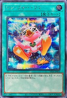 カードを売る/遊戯王/応募者全員サービス限定パック/QUARTER