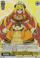 【ヴァイス】SR◇ビビッドイエロー