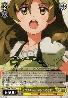 【ヴァイス】U◇テクスチャー・オン! ひまわり