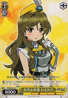 【ヴァイス】U◇好奇心旺盛 ひまわり