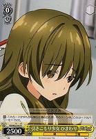 カードを買う/ヴァイスシュヴァルツ/2013年度作品/ビビッド