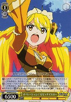 【ヴァイス】C◇オペレーション! ビビッドイエロー