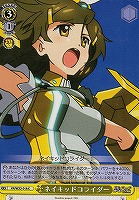 【ヴァイス】C◇ネイキッドコライダー