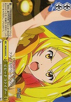 【ヴァイス】CC◇ビビッドコライダー