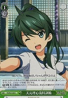 【ヴァイス】C◇天元理心流特訓術
