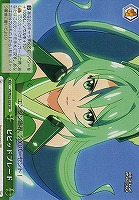【ヴァイス】CR◇ビビッドブレード