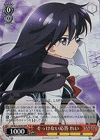 【ヴァイス】RRR◇そっけない応答 れい