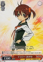 【ヴァイス】R◇マヨラー あかね