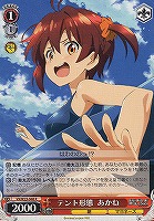 【ヴァイス】R◇テント形態  あかね