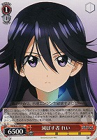 【ヴァイス】R◇滅ぼす者 れい