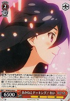 【ヴァイス】U◇あかねとドッキング! れい