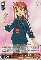 【ヴァイス】C◇しっかりもの もも