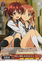 【ヴァイス】C◇仲良し姉妹 あかね&もも