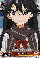 【ヴァイス】C◇謎の少女 れい