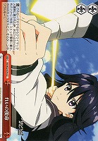 【ヴァイス】CC◇れいの使命