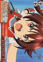 【ヴァイス】CC◇ネイキッドラング