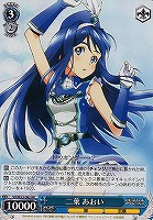 【ヴァイス】RR◇二葉 あおい