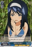 【ヴァイス】R◇水着のあおい