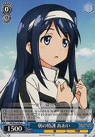 【ヴァイス】U◇朝の特訓 あおい