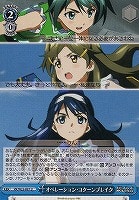 【ヴァイス】U◇オペレーション・コクーンブレイク