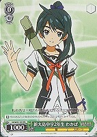 【ヴァイス】プロモ◇新大島中学2年生 わかば