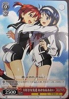【ヴァイス】プロモ◇大好きな友達 あかね&あおい