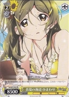 【ヴァイス】プロモ◇真夏の海辺 ひまわり