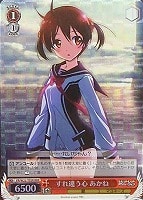 【ヴァイス】RRR)ホロ仕様◇すれ違う心 あかね