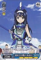 【ヴァイス】TD◇初めての戦い あおい