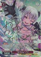 “AI-Vstar”アイ[サイン付]