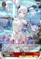 アイ[キラ仕様]