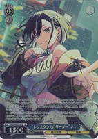 “レジスタンスのリーダー”マキ[サイン付]