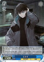 ミライ[キラ仕様]