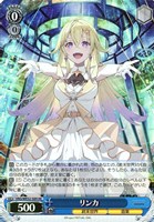 リンカ[キラ仕様]