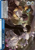 アジトでの遭遇[キラ仕様]