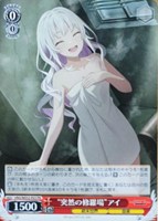 ヴァイスシュヴァルツ バーチャルガール まとめ売り エクストラブースター VIRTUAL GIRL @ WORLD'S END - 商品情報
