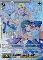 カードを売る/ヴァイスシュヴァルツ/2026年度作品/VIRTUAL GIRL