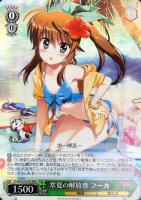 カードを売る/ヴァイスシュヴァルツ/2017年度作品/ViVid Strike カードを売る/ヴァイスシュヴァルツ/2017年度作品/ViVid Strike