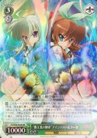 【ヴァイス】SR◇“覇王流の師弟”アインハルト&フーカ